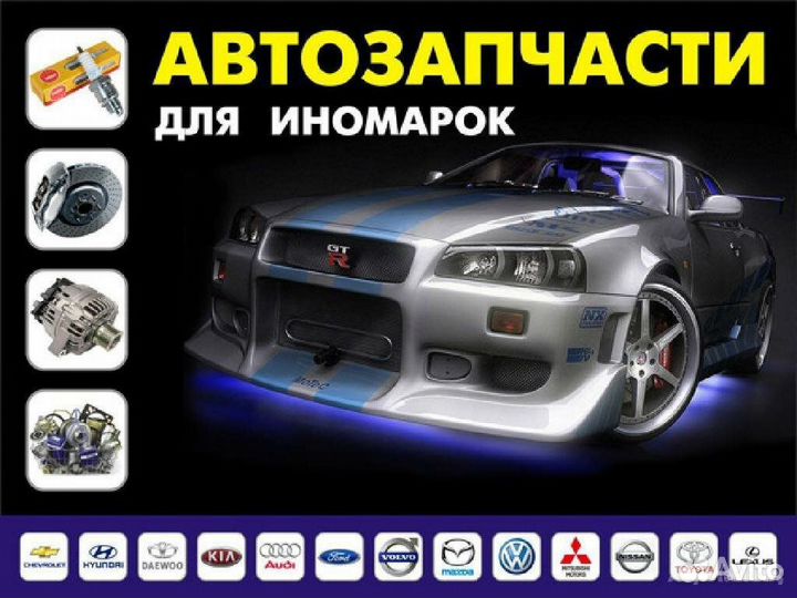 Амортизатор передний GAS