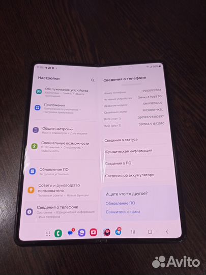 Samsung Galaxy Z Fold3 5G, 12/256 ГБ