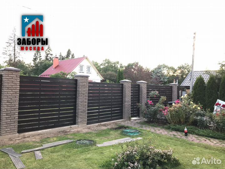 Забор из профнастила / штакетник / с установкой