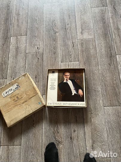 Виниловые грампластинки