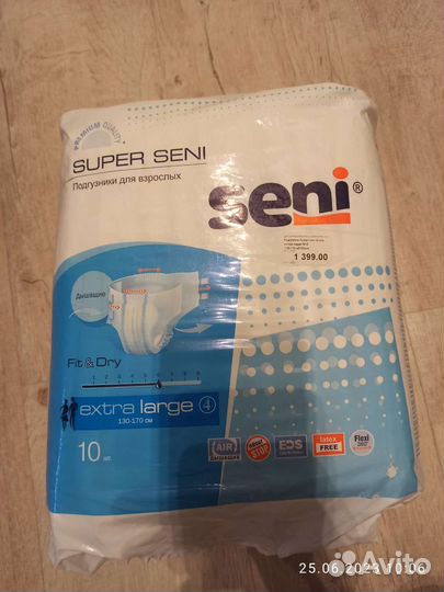 Памперсы для взрослых seni 4