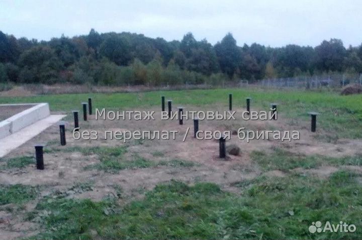 Винтовые сваи