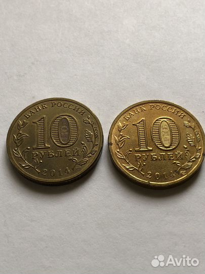 Монета 2014 года Анапа спмд