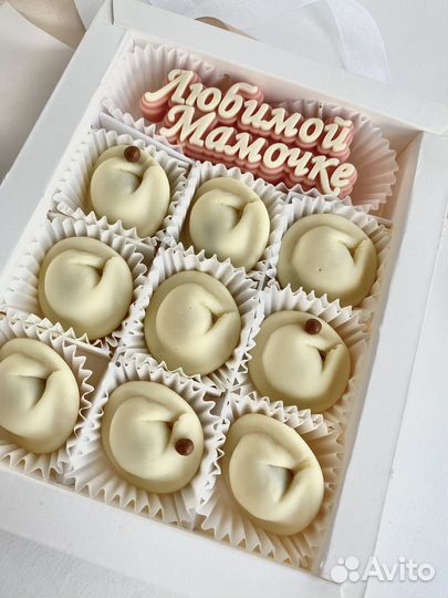 Шоколадные пельмени/подарок маме/день мамы