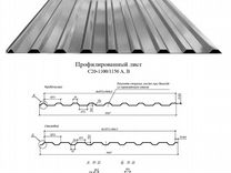 Профлист для кровли,крыши за 1-2 дня