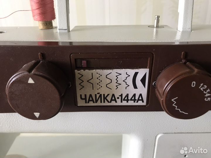 Швейная машина Чайка 144 А