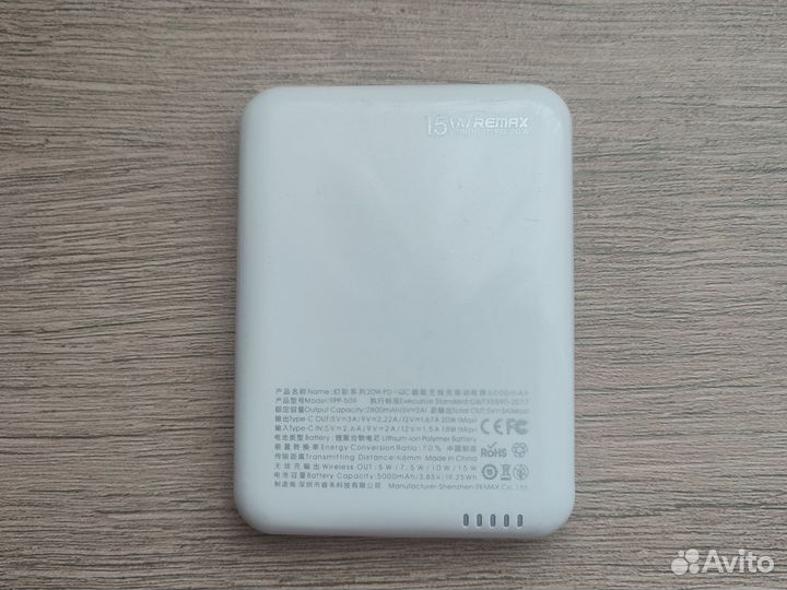 Беспроводной повербанк с magsafe remax 5000
