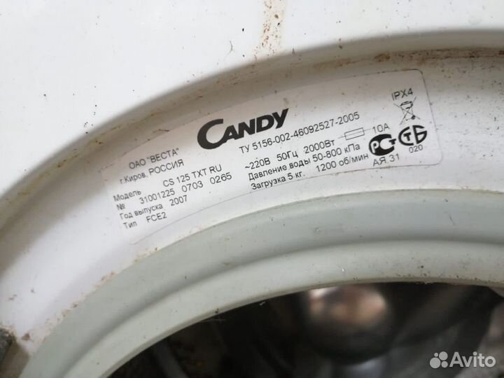 Стиральная машина Candy CS125TXT RU разбор