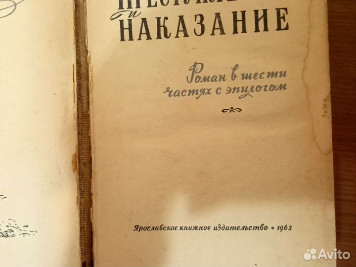 Книги, собрание сочинений