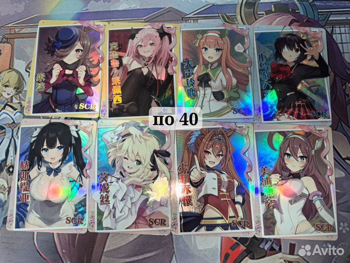 Коллекционные карточки тянки