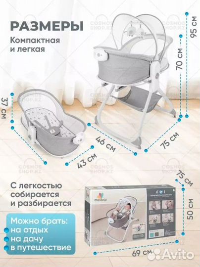 Люлька до года и много еще