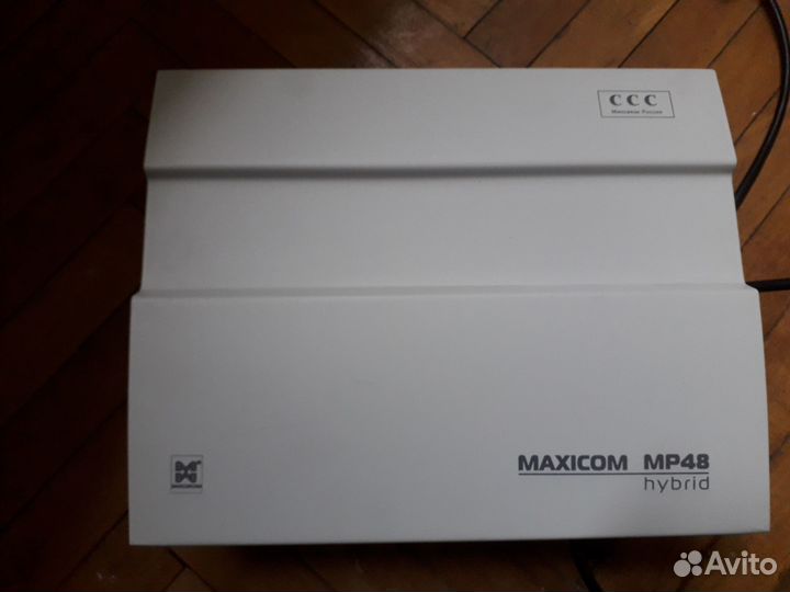 Maxicom