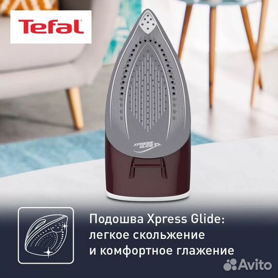 Парогенератор Tefal Express Essential SV6120E0