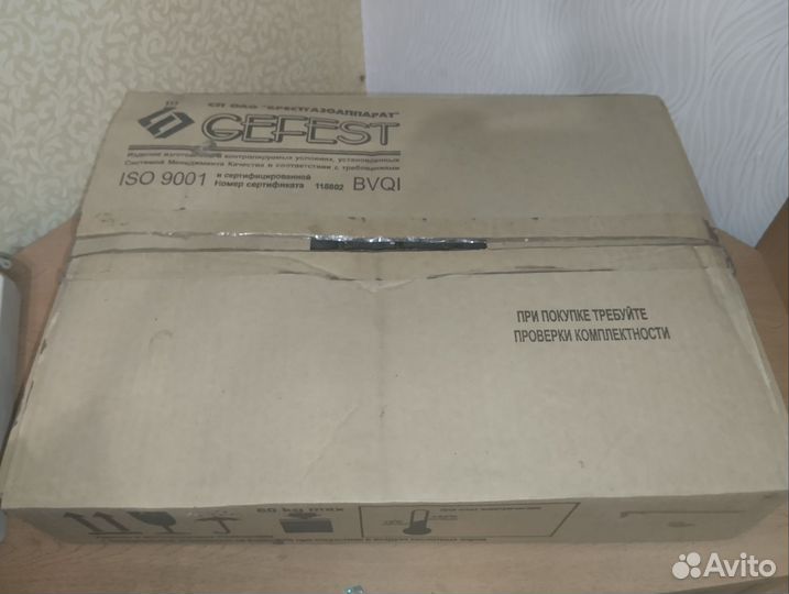 Газовая плита настольная Gefest