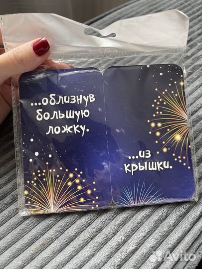 Фанты Игра для взрослых «Выпей и закуси»