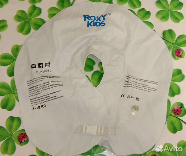 Круг для купания новорожденных