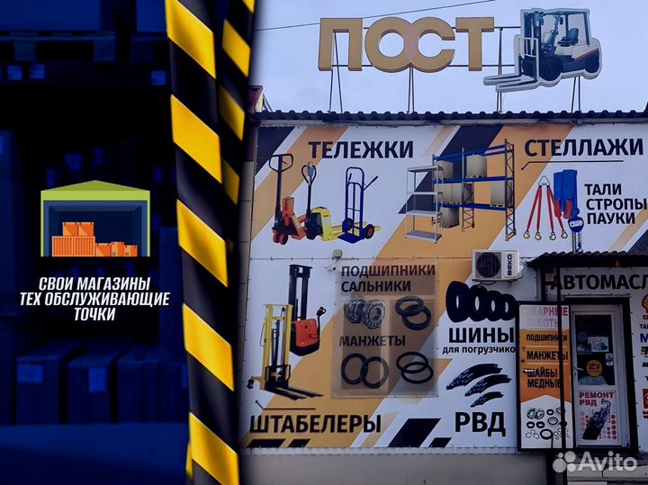 Стеллаж металлический для гаража доставка