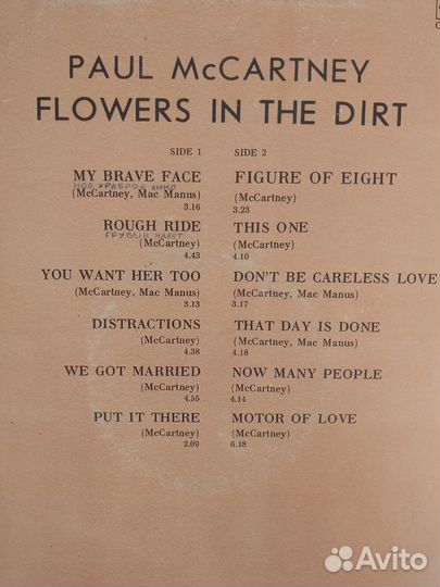 Пластинка - Flowers in the dirt