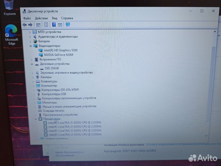 Asus 15.6