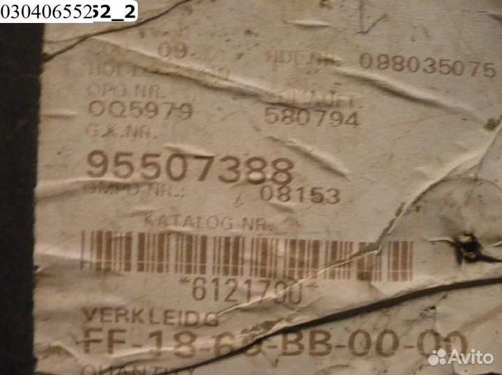 Opel Agila B 2008-2015 Пыльник (кузов наружные)