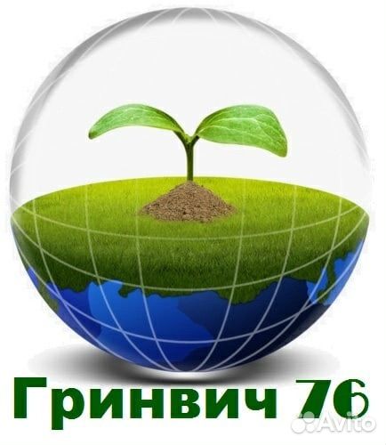 Продавец консультант