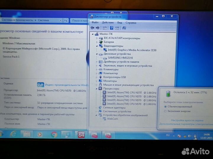 Нетбук Packard Bell/10