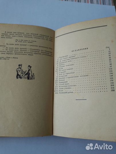 Юрий Пронякин 