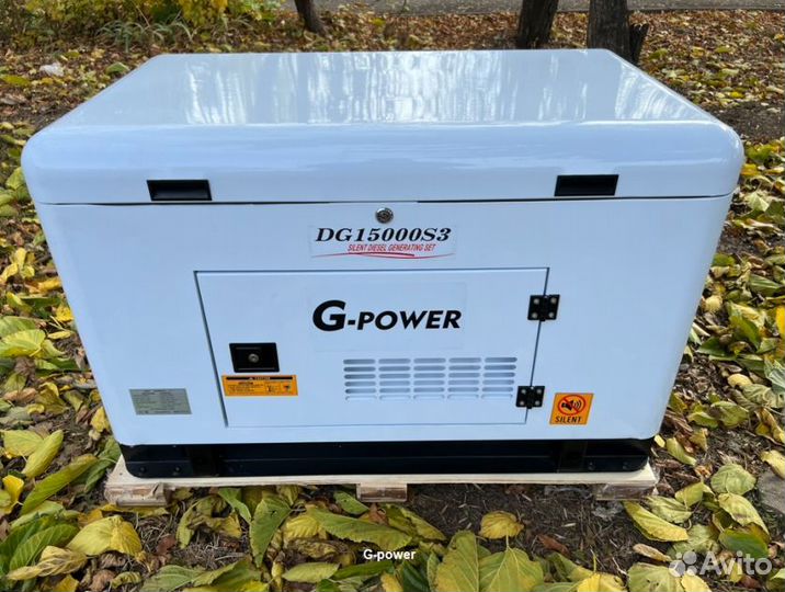 Генератор дизельный 13 kW g-power трехфазный водян