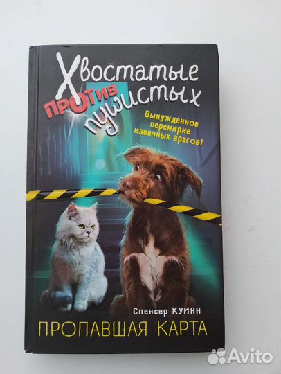 Много разных книг