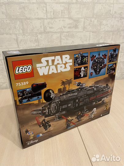 Lego Star Wars 75389 The Dark Falcon