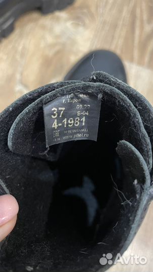 Ботинки подростковые осенние