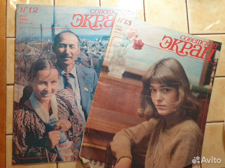 Журнал Советский экран 1982(16шт.)
