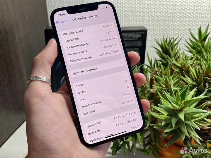 iPhone 12 Pro, 128 ГБ