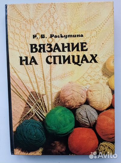 Книги по конструированию и рукоделию