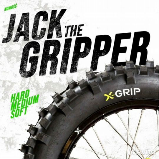 Мотошина X-Grip Jack The Gripper 140/80 r18 (Soft)