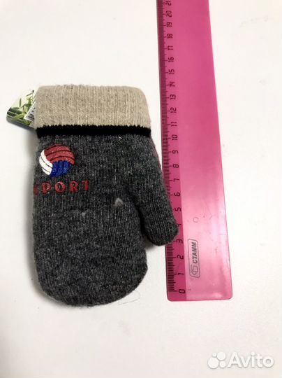 Варежки зимние детские 1-2 года