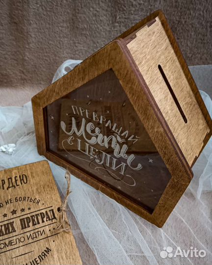 Копилка Домик