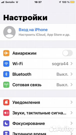 iPhone 7, 32 ГБ