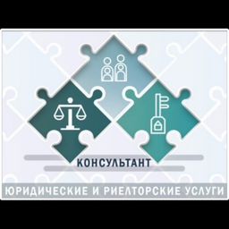 ЮиРу КОНСУЛЬТАНТ