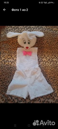 Костюм зайца