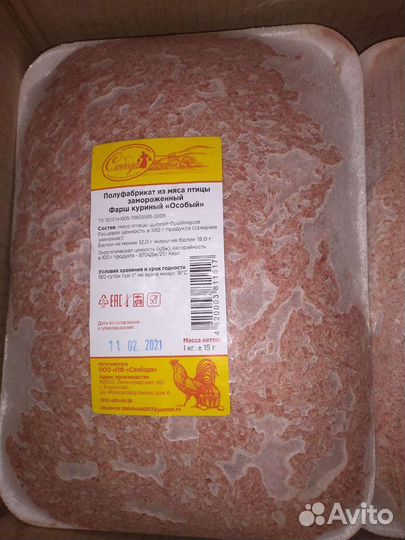 Фарш куриный