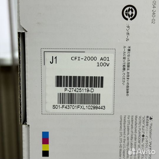 Sony PlayStation 5 Slim с дисководом