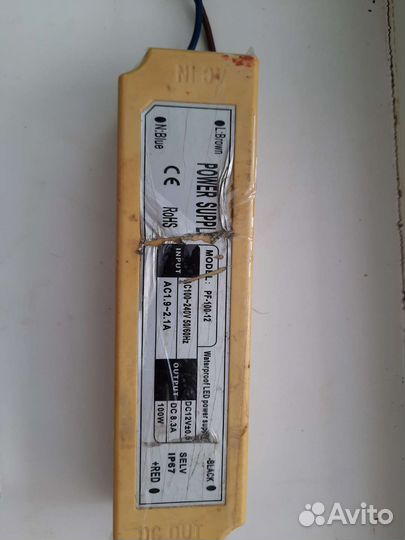 Блок питания