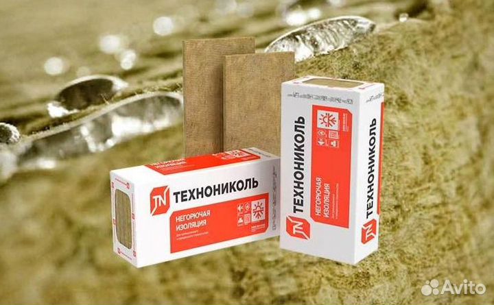 Утеплитель прямые поставки