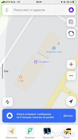 Ремонт телефонов, аксессуары