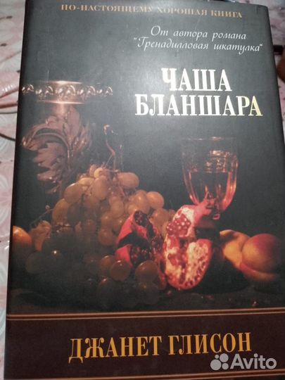 Продам книги