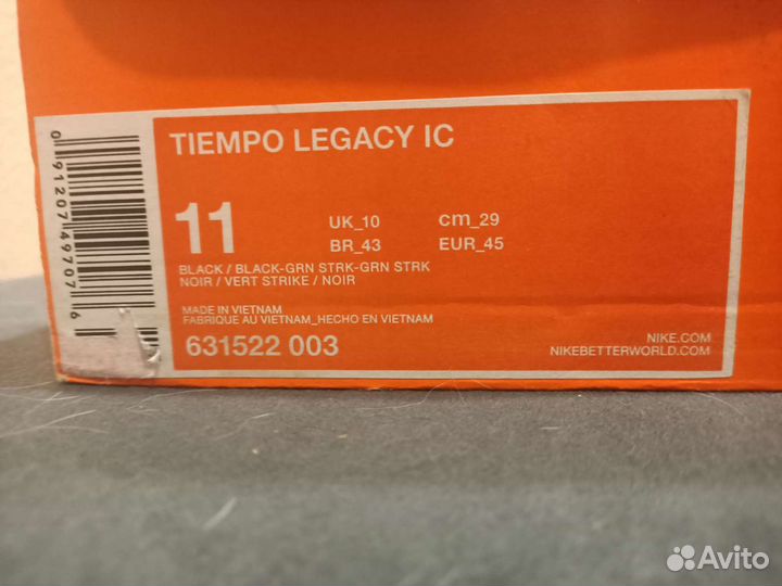 Футбольные бутсы для зала Nike Tiempo Legacy