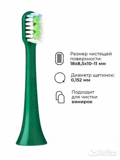 Электрическая зубная щетка новая