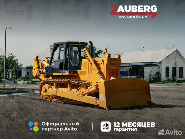 Zauberg B8, 2024
