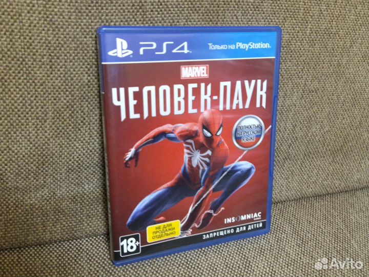 Человек паук ps4/ps5